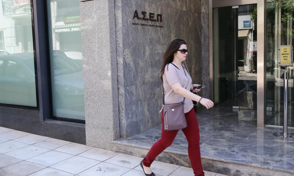 ΑΣΕΠ: Εννέα προκηρύξεις για 1.759 μόνιμες θέσεις εργασίας